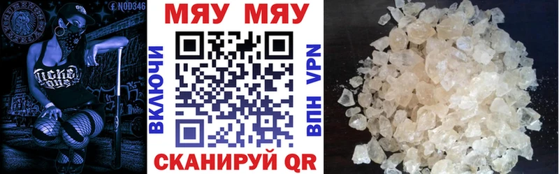 Где купить наркотики Зерноград Кокаин A PVP Меф мяу мяу ГАШ МЕГА ТОР Марихуана