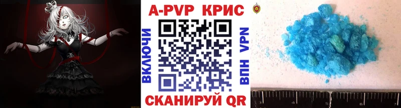 Альфа ПВП СК КРИС Зерноград