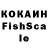 Кетамин VHQ gnostik 4444