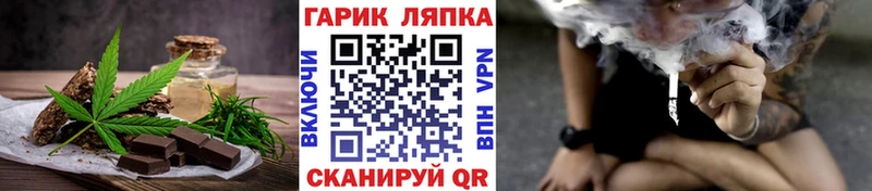 Еда ТГК конопля где продают Зерноград