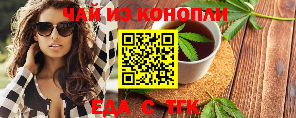Гашиш  Канабис  Мефедрон   Зерноград  Кокаин  Вход с VPN  ГАШ 