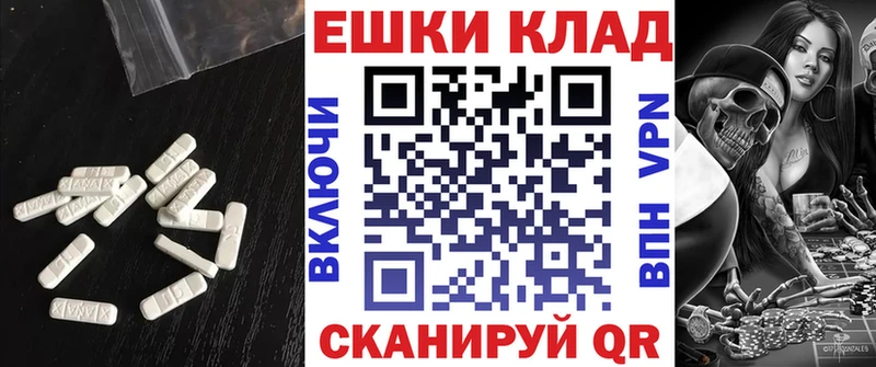 Экстази 250 мг закладки это клад Зерноград