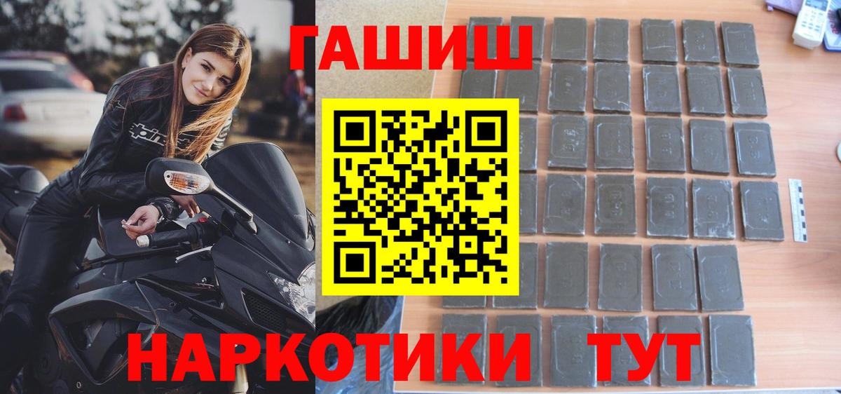 Гашиш Изолятор Зерноград