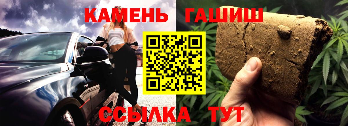 цена наркотик  ГАШ 40% ТГК  Вход с VPN  Зерноград 