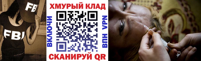 ГЕРОИН герыч  Зерноград 