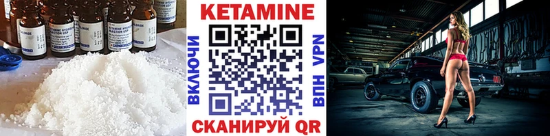 КЕТАМИН VHQ  blacksprut как войти  дарк нет как зайти  Зерноград 