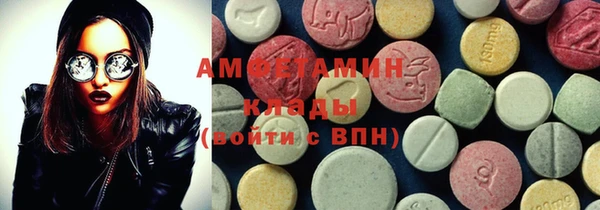 мяу мяу мука Михайловка