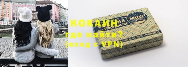 мяу мяу мука Михайловка