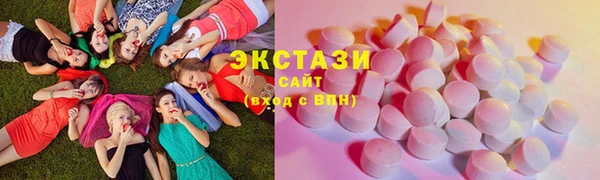 амф Михайловск