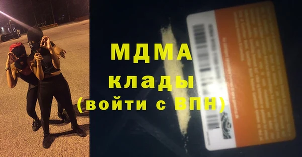 мяу мяу мука Михайловка