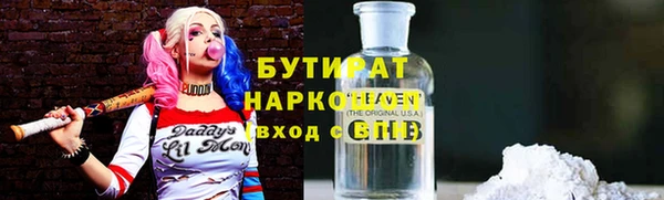 амф Михайловск