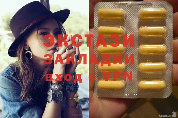 мяу мяу мука Михайловка
