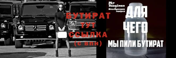 мяу мяу мука Михайловка