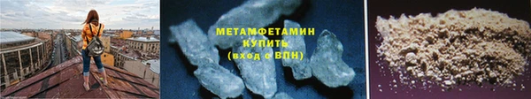 мяу мяу мука Михайловка