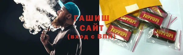 мяу мяу мука Михайловка