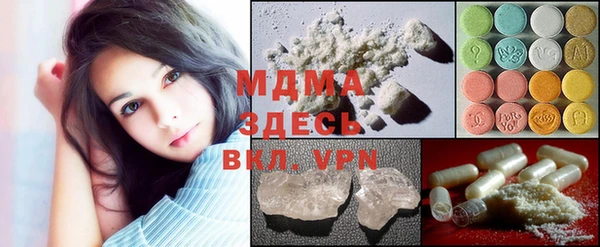 прущий лед Михайлов