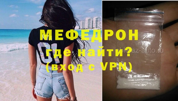 индика Медногорск