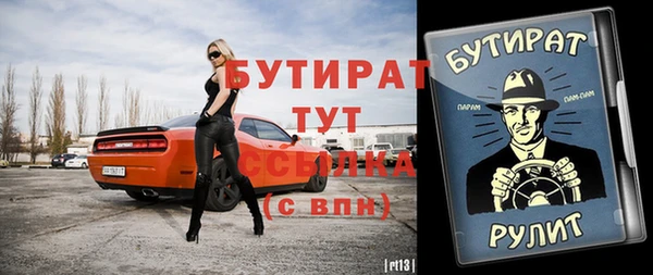 амф Михайловск