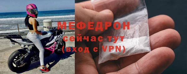 мяу мяу мука Михайловка
