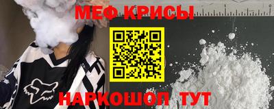 герыч Бийск