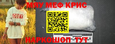 герыч Бийск