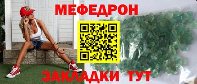 герыч Бийск