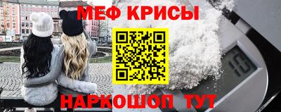 герыч Бийск