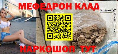 герыч Бийск
