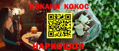 винт Азнакаево