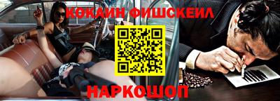 кокаин перу Беслан
