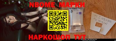 герыч Бийск