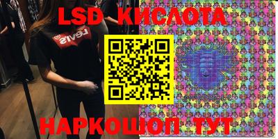 кокаин перу Беслан