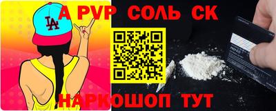 герыч Бийск