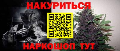 герыч Бийск