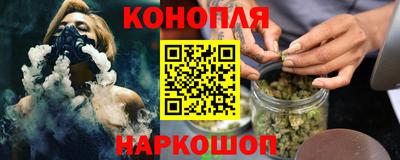 герыч Бийск