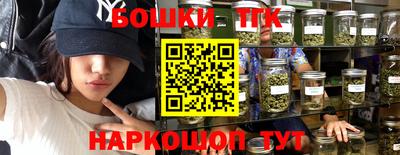 герыч Бийск