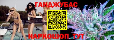 кокаин перу Беслан