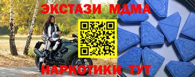 кокаин перу Беслан