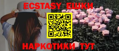 кокаин перу Беслан