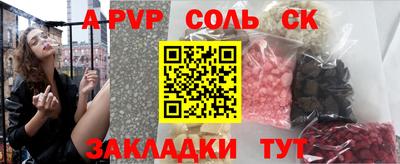 кокаин перу Беслан