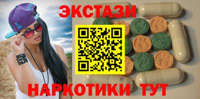 кокаин перу Беслан