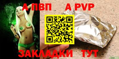 герыч Бийск