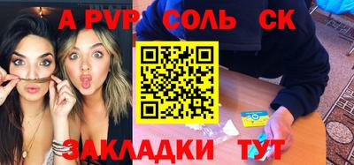 кокаин перу Беслан