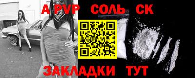 герыч Бийск
