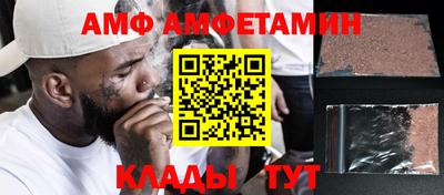 герыч Бийск