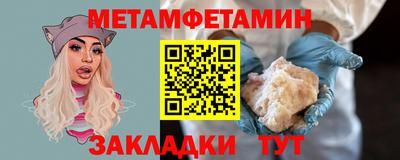 герыч Бийск