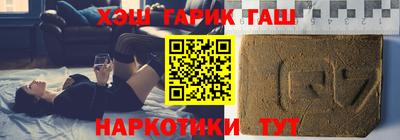 герыч Бийск