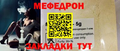 кокаин перу Беслан