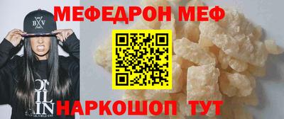 герыч Бийск