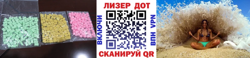 Лсд 25 экстази ecstasy  Зерноград 